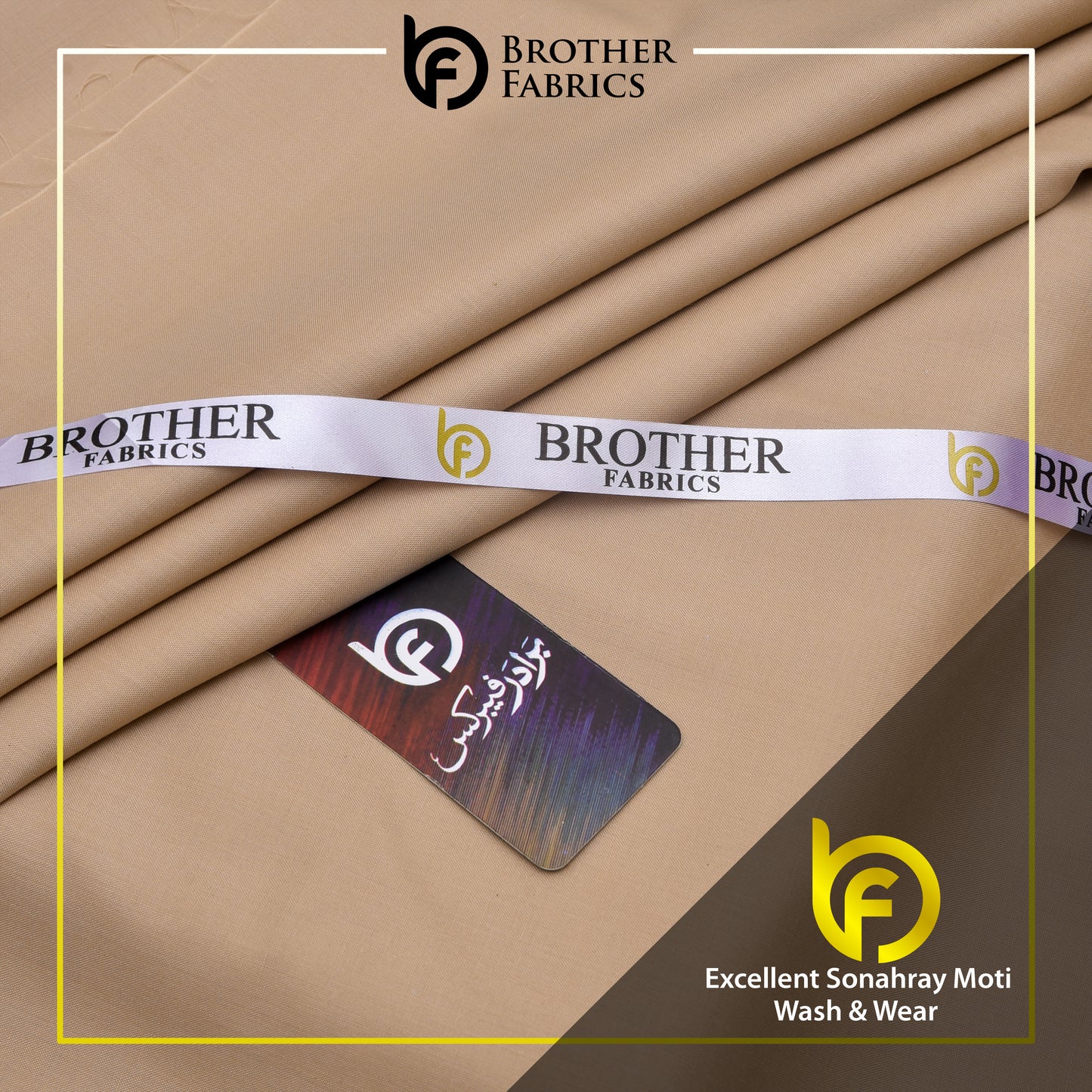 Brother Fabrics Excellent Sonahray Moti Wash & Wear – Mocha Taupe
