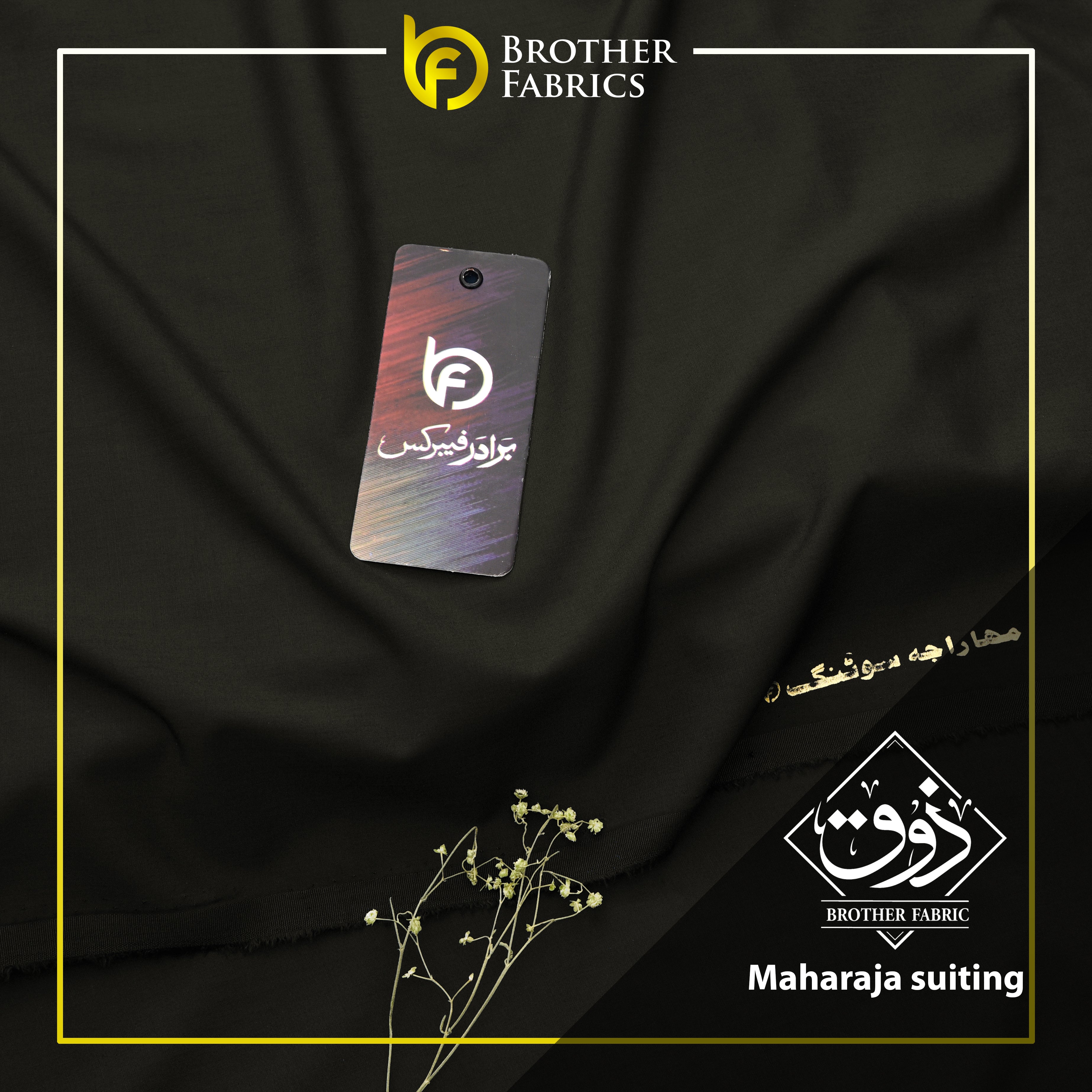 Maharaja Suiting Brother Fabrics – Regal Ony x Black