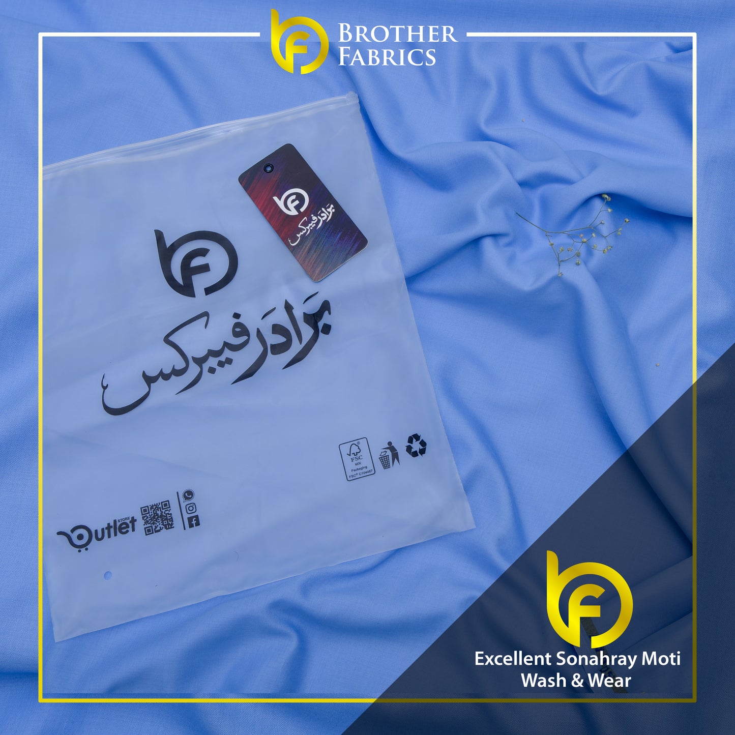 Brother Fabrics Excellent Sonahray Moti Wash & Wear – Sky Sapphire
