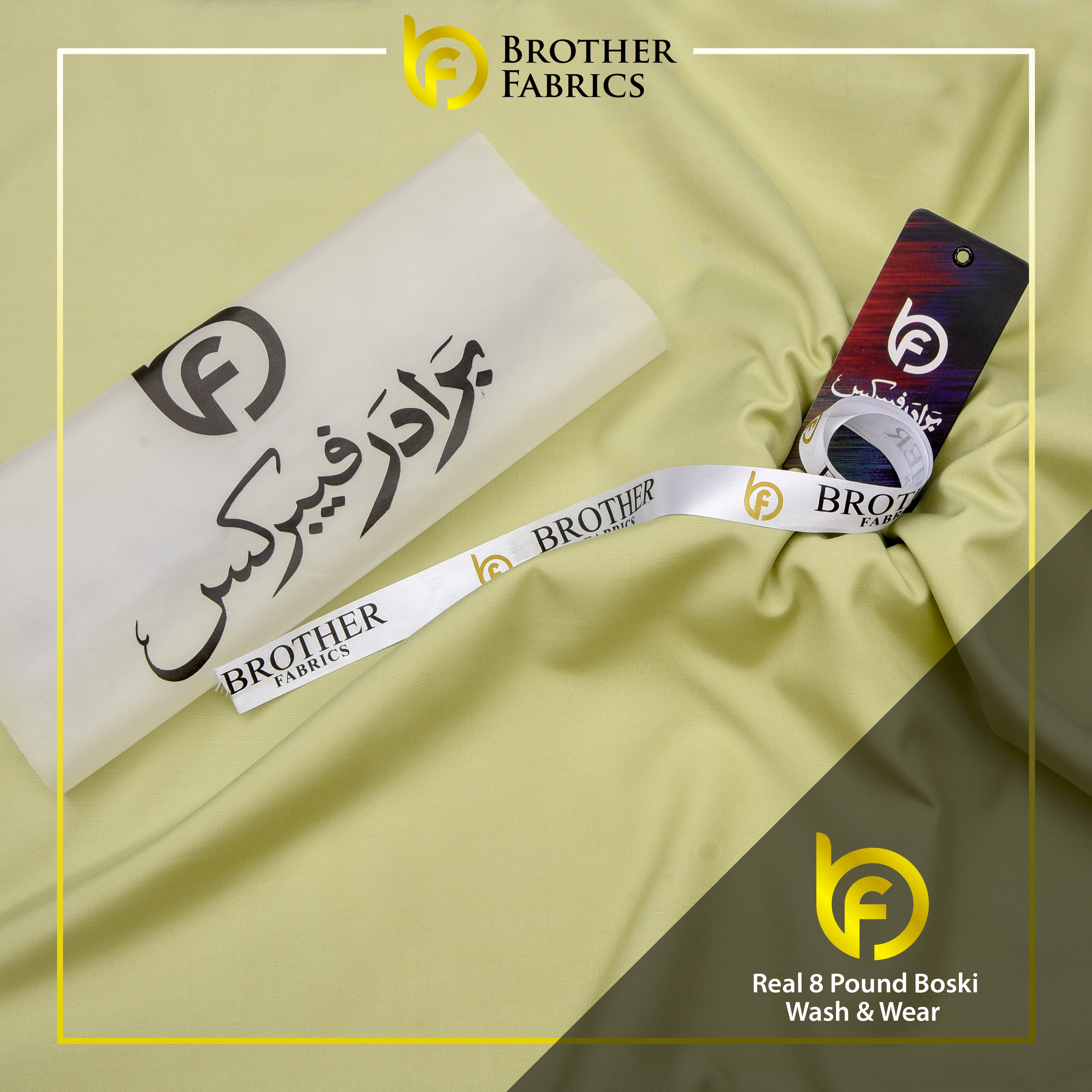 Premium Soft Olive Real 8 Pound Boski Wash & Wear Fabric | Brother Fabrics