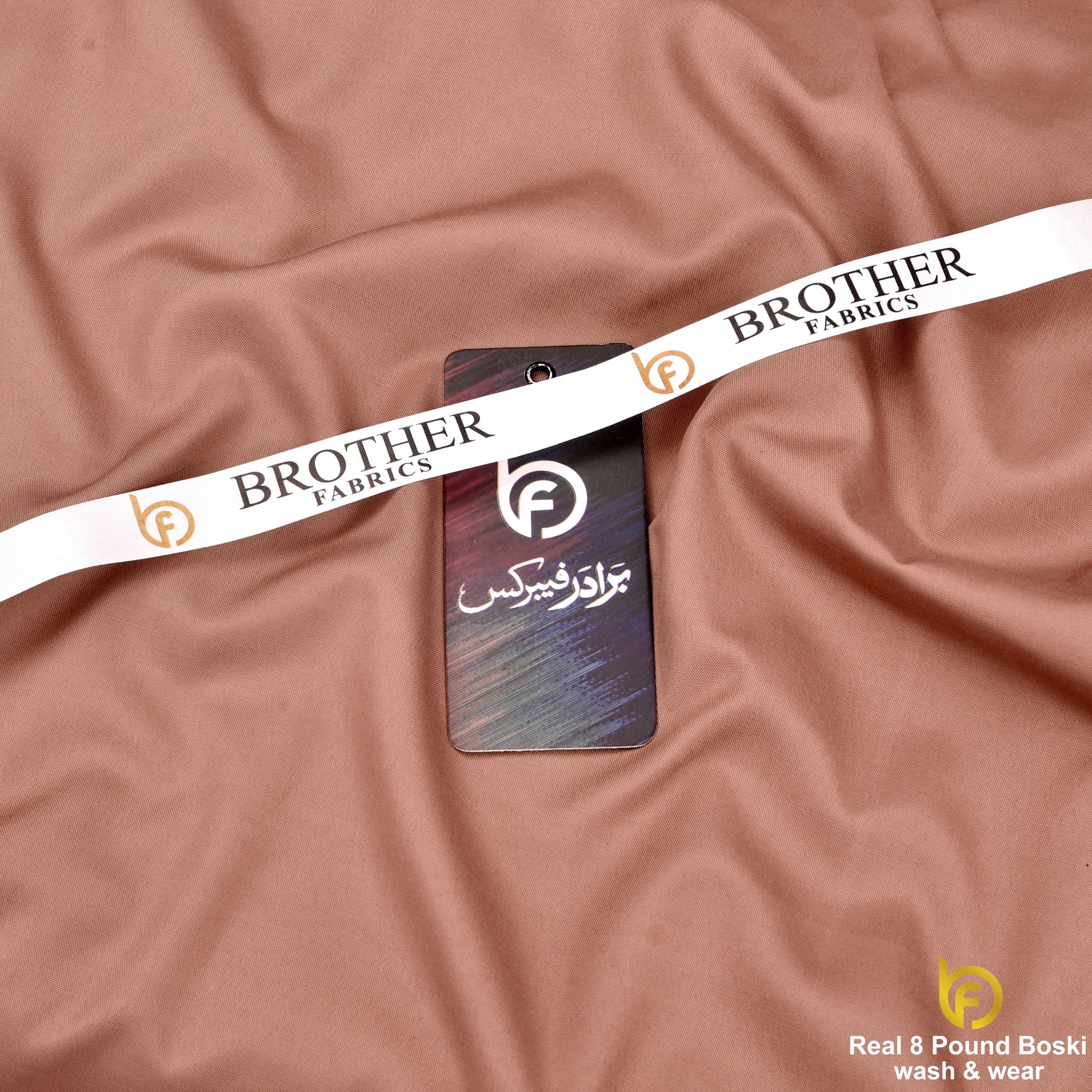 Dusty Rose Real 8 Pound Boski Wash & Wear Fabric | Brother Fabrics