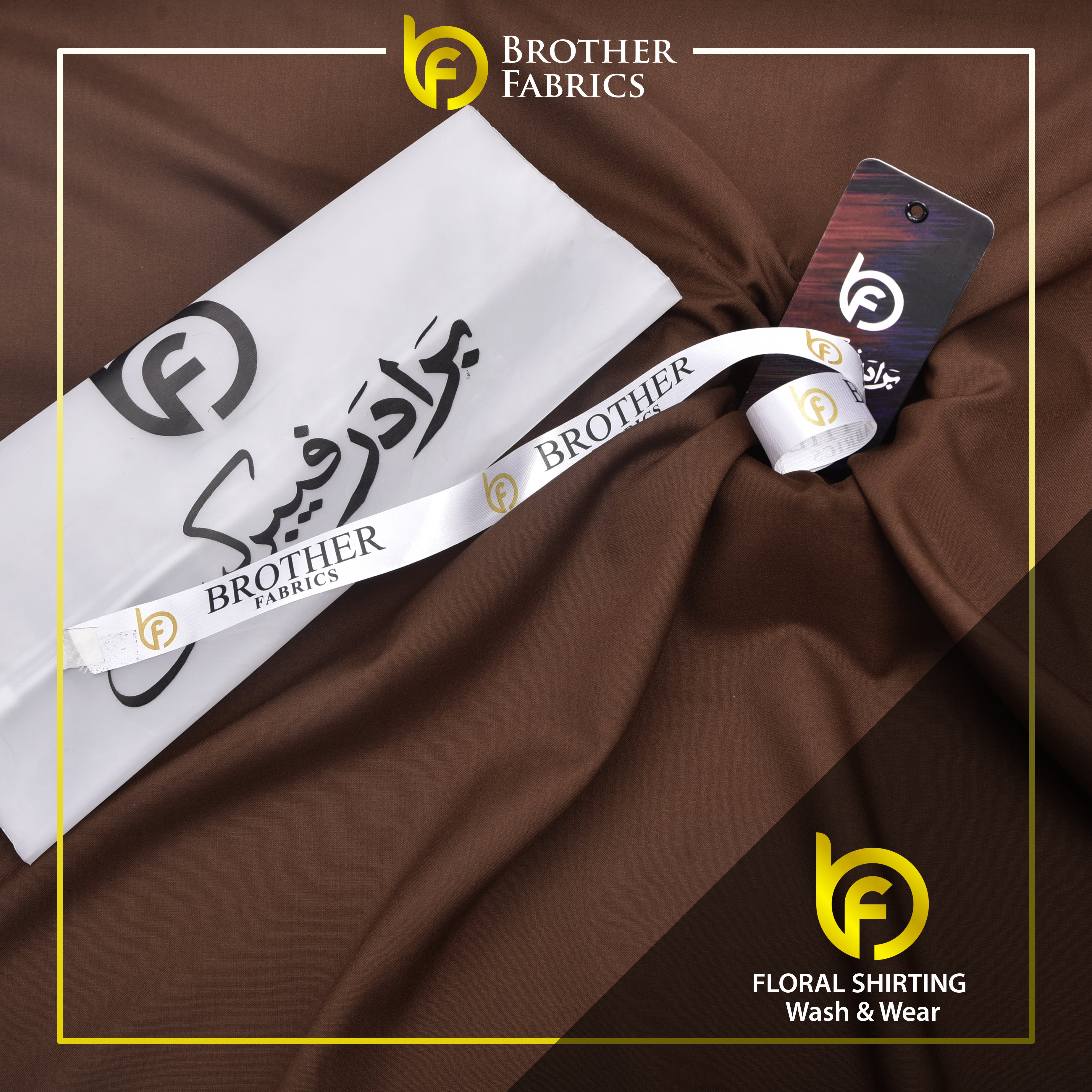Brother Fabrics Floral Shirting Wash & Wear – Coffee Brown