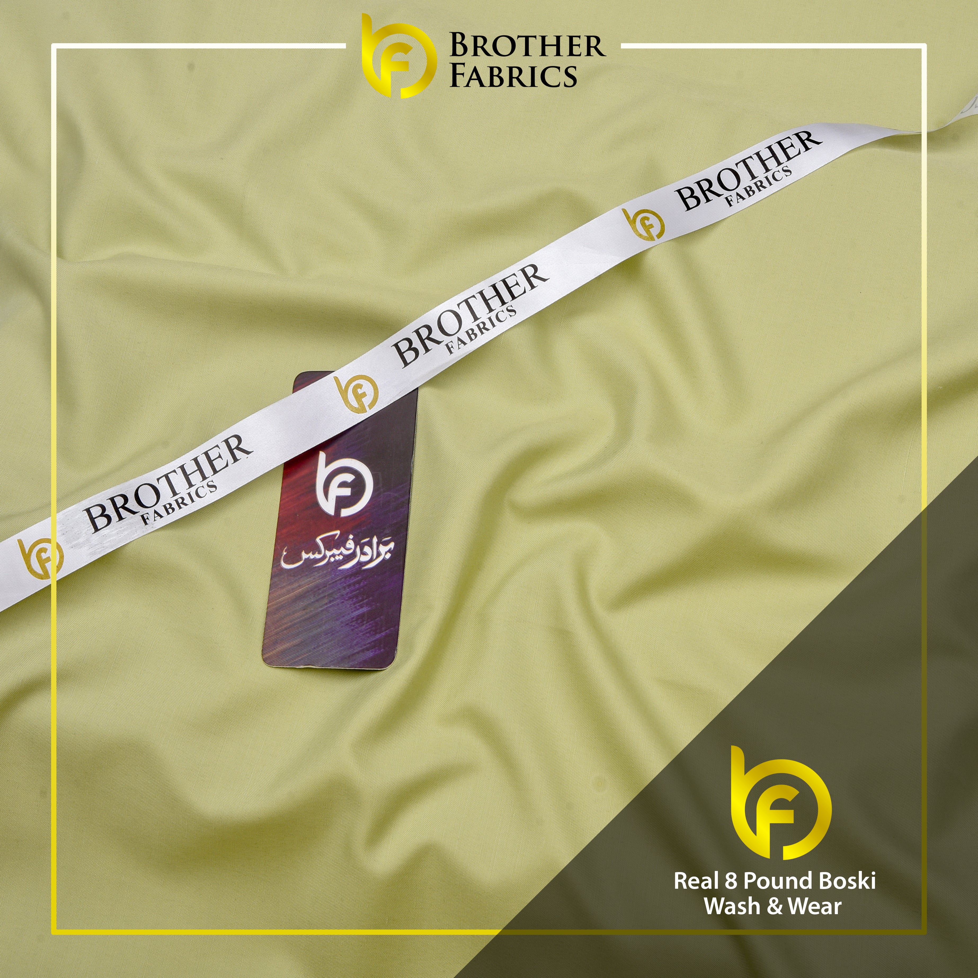 Premium Soft Olive Real 8 Pound Boski Wash & Wear Fabric | Brother Fabrics
