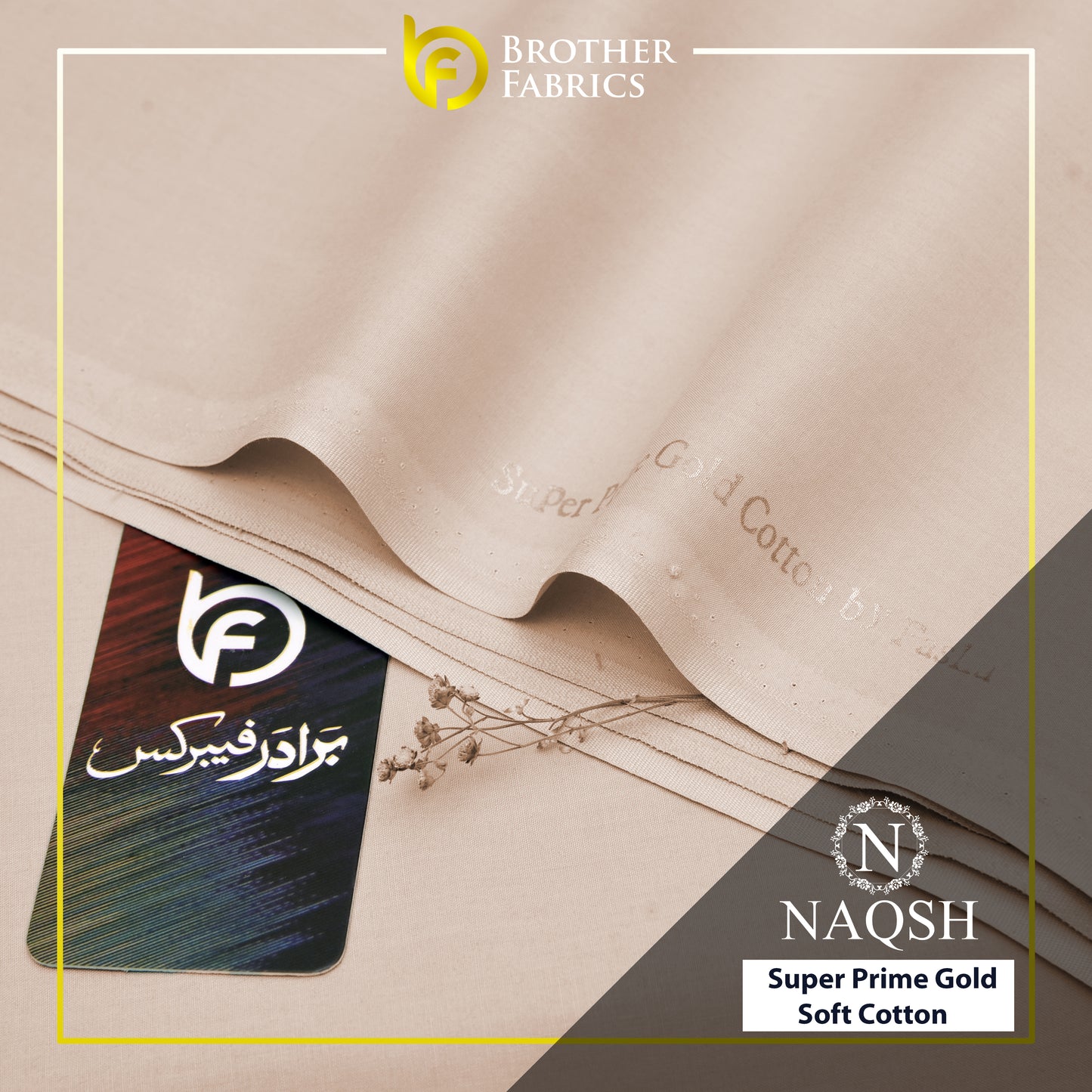 Brother Fabrics Naqsh Super Prime Gold Soft Cotton – Sand Beige | Premium Men's Unstitched Cotton Suit