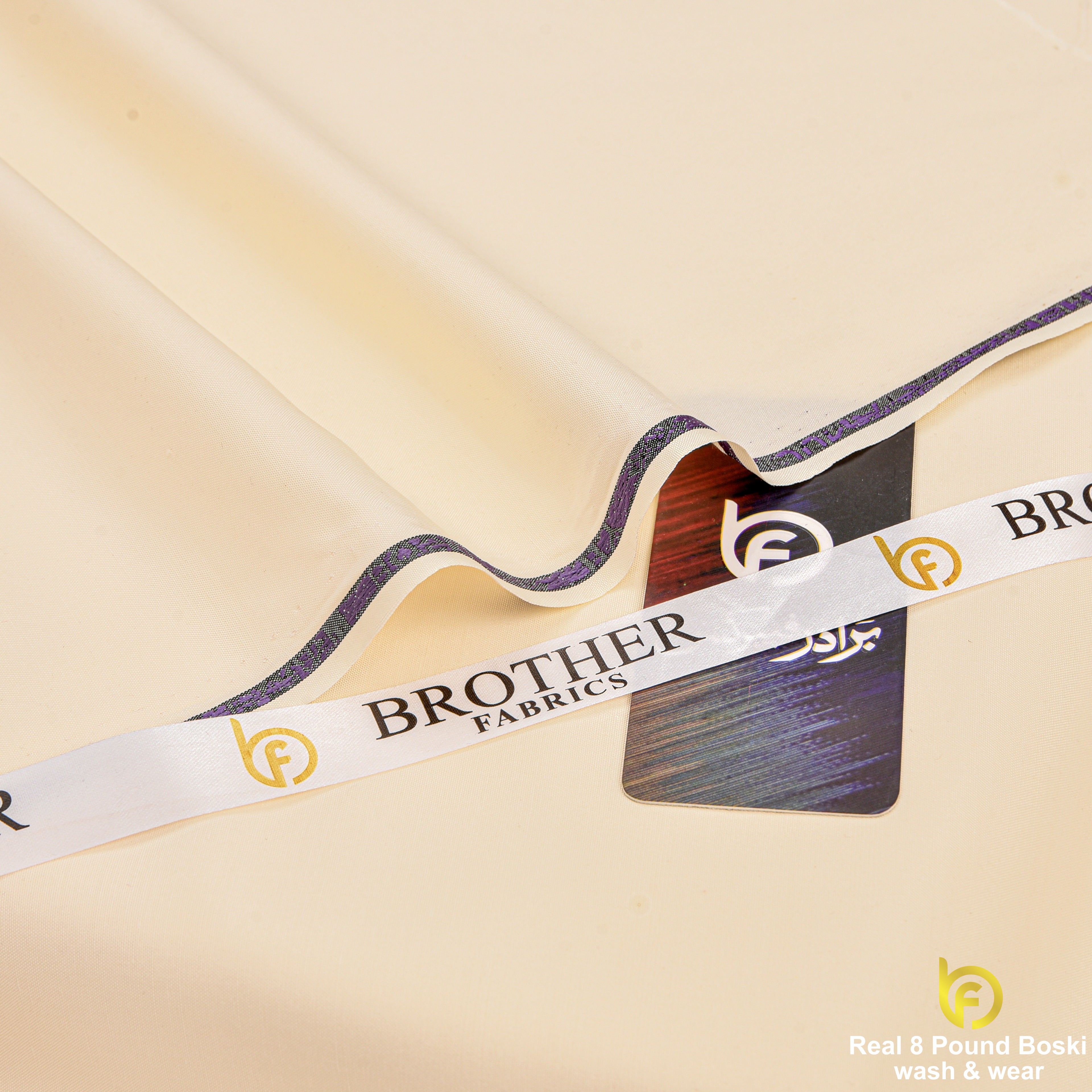 Vanilla Cream Real 8 Pound Boski Wash & Wear – Brother Fabrics