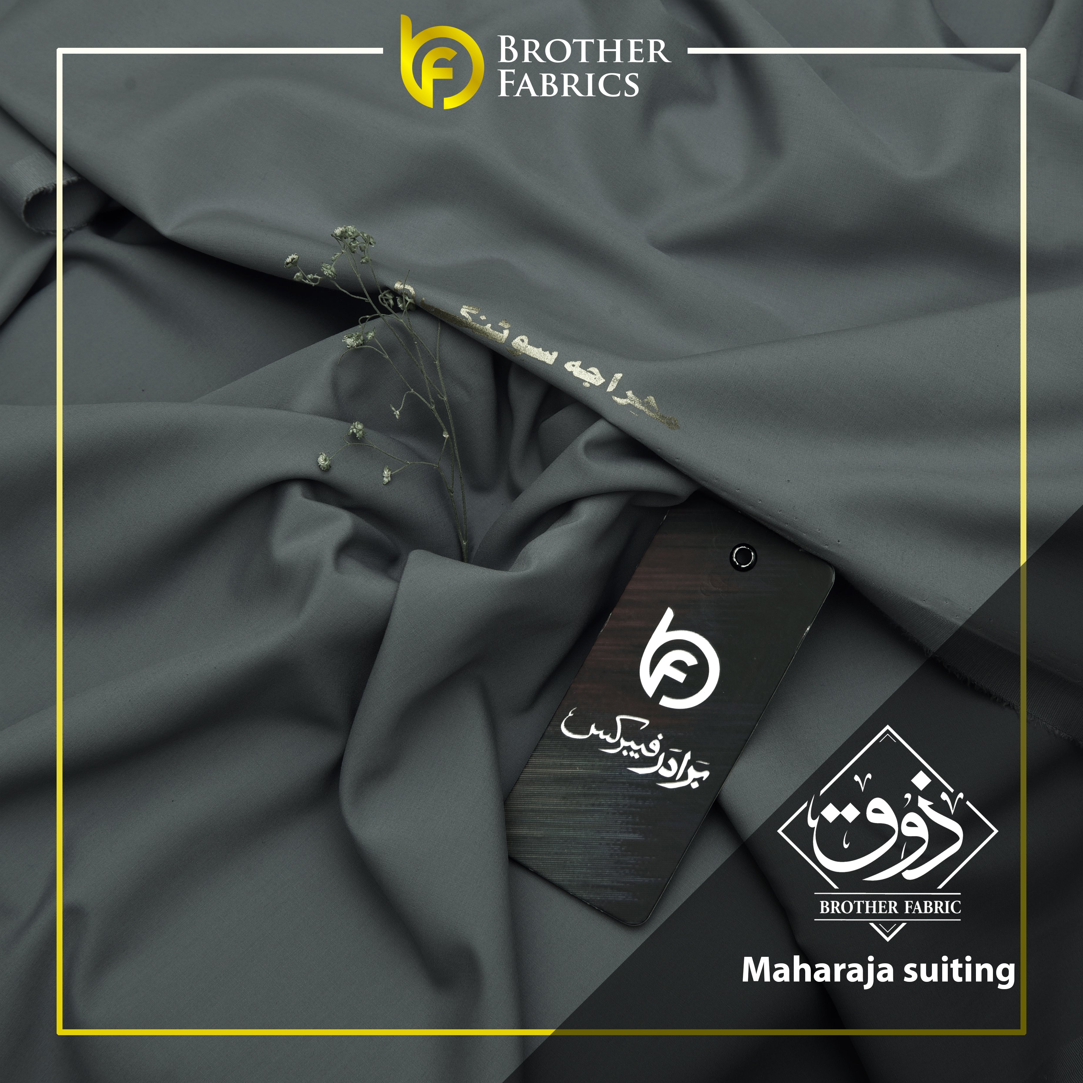 Maharaja Suiting Brother Fabrics – Steel Mist
