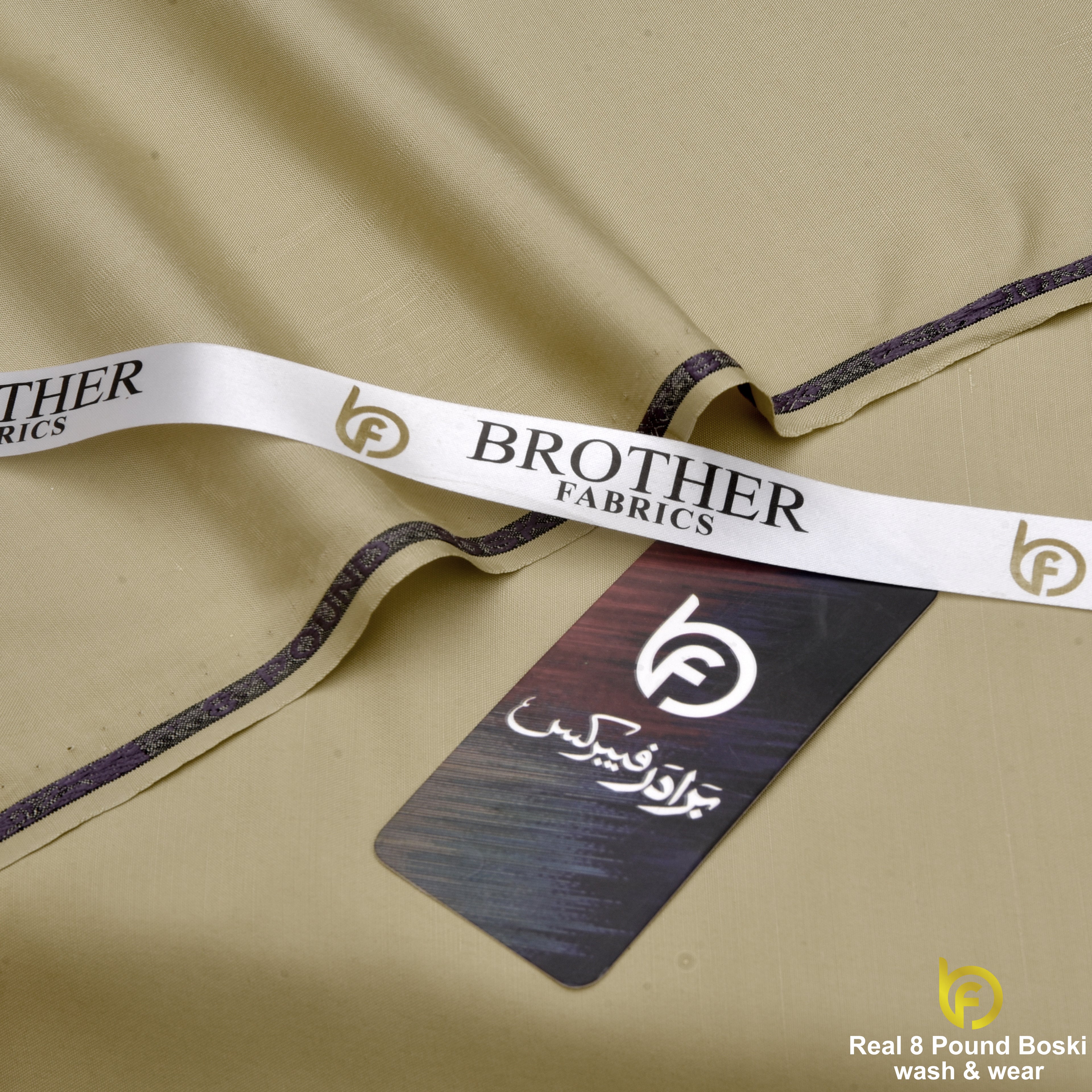 Desert Gold Real 8 Pound Boski Wash & Wear Fabric | Brother Fabrics