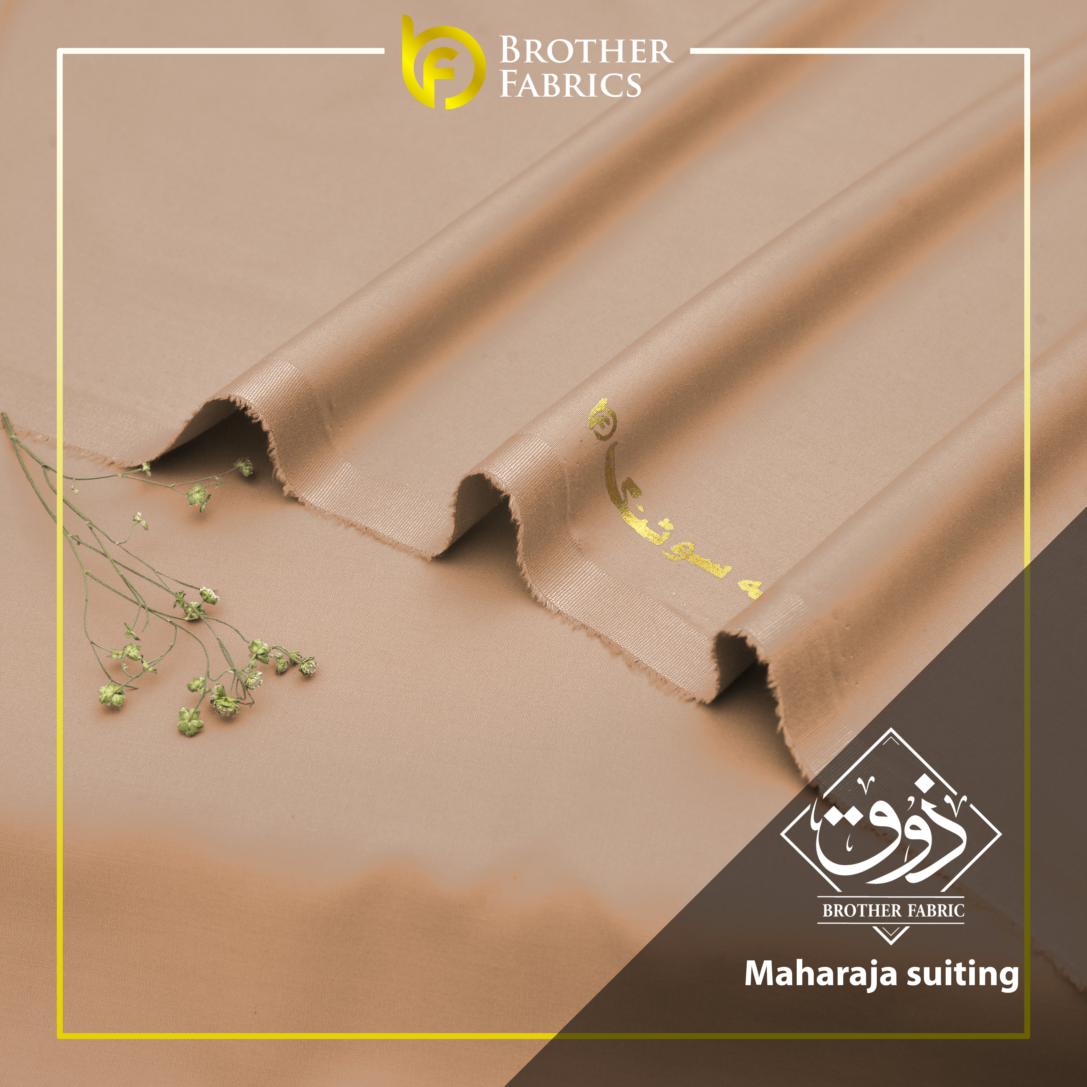 Maharaja Suiting Brother Fabrics – Desert Sand