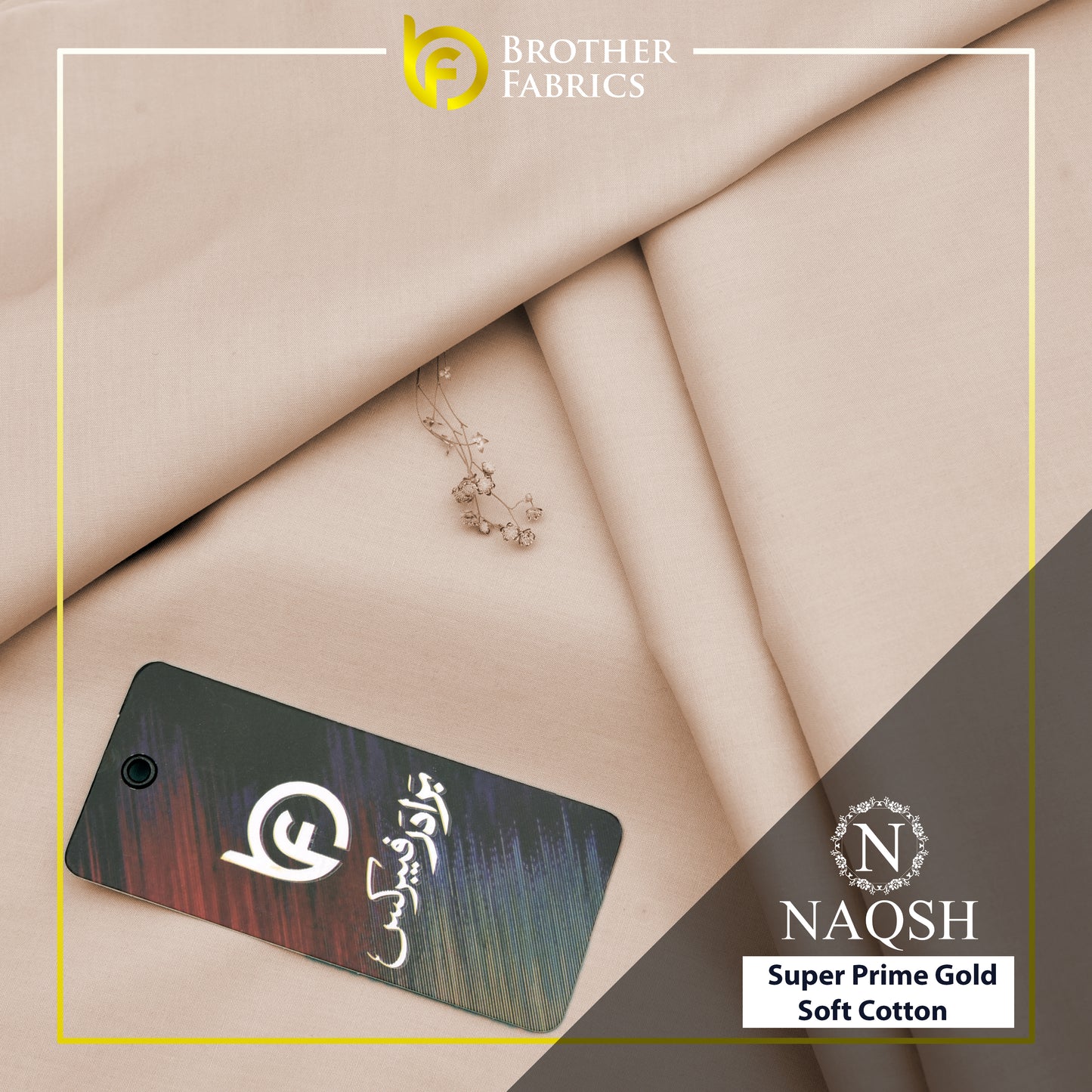 Brother Fabrics Naqsh Super Prime Gold Soft Cotton – Sand Beige | Premium Men's Unstitched Cotton Suit