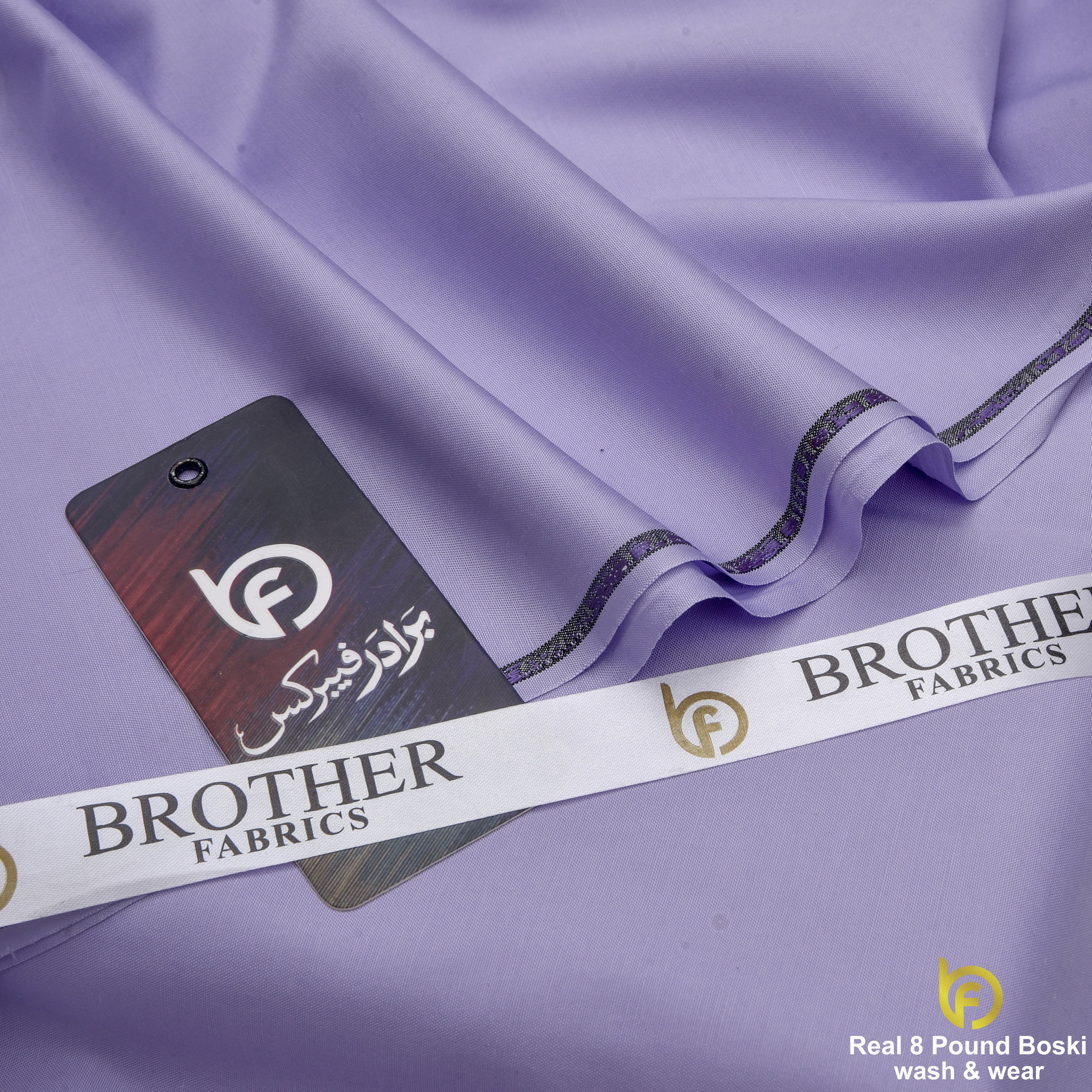 Soft Lilac Real 8 Pound Boski Wash & Wear Fabric | Brother Fabrics