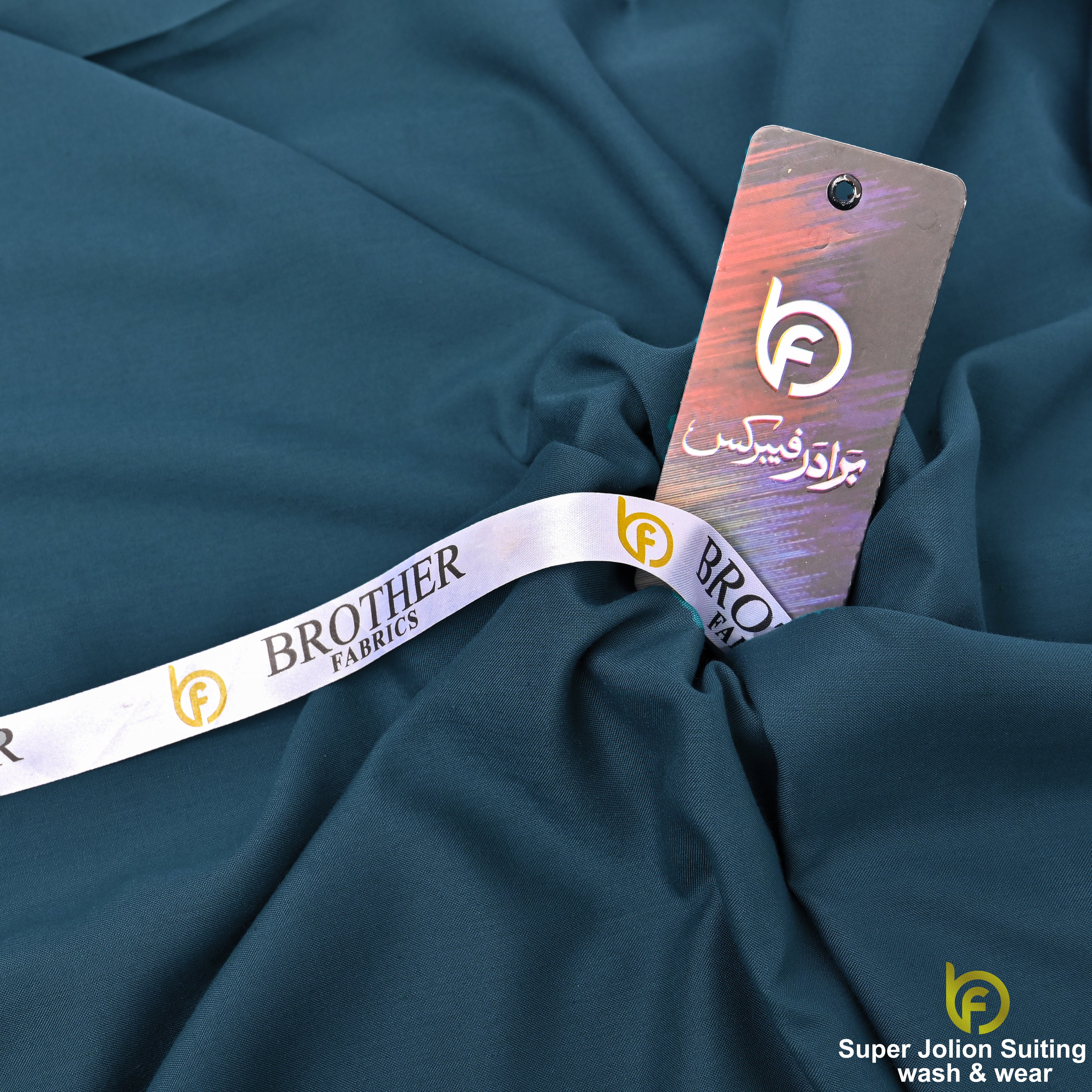 Super Jolion Wash & Wear Suiting Fabric – Petrol Blue