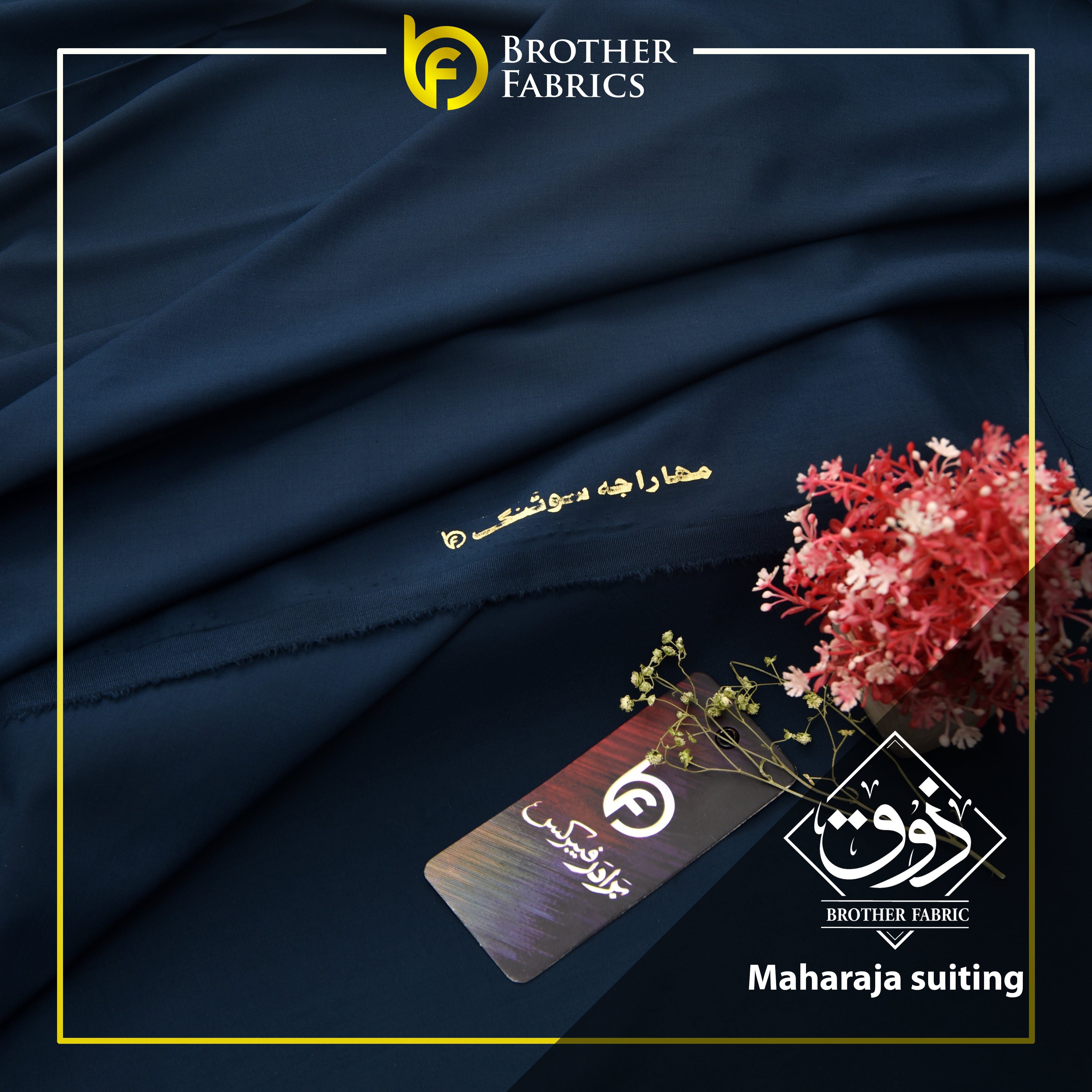 Brother Fabrics Maharaja Suiting – Royal Navy