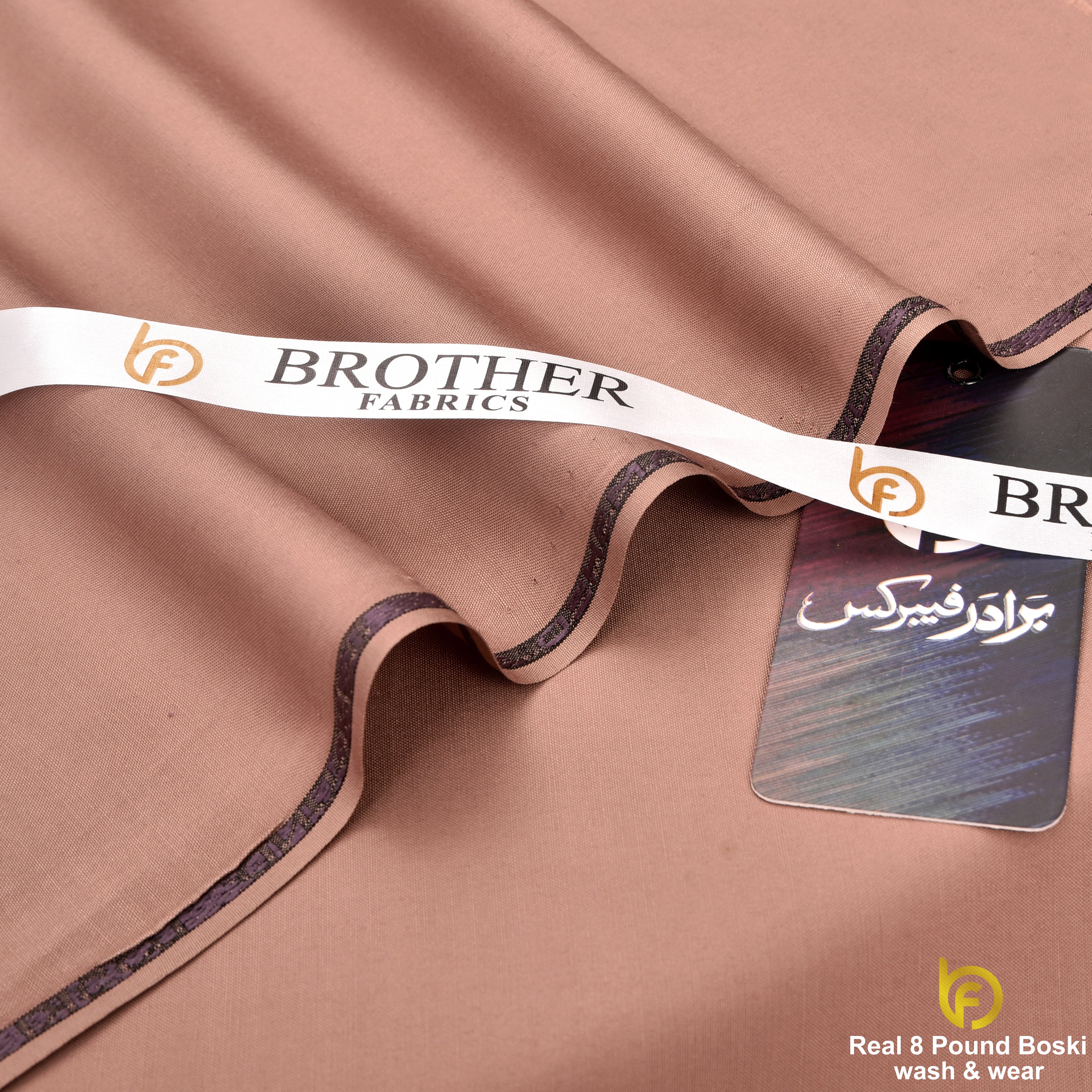 Dusty Rose Real 8 Pound Boski Wash & Wear Fabric | Brother Fabrics