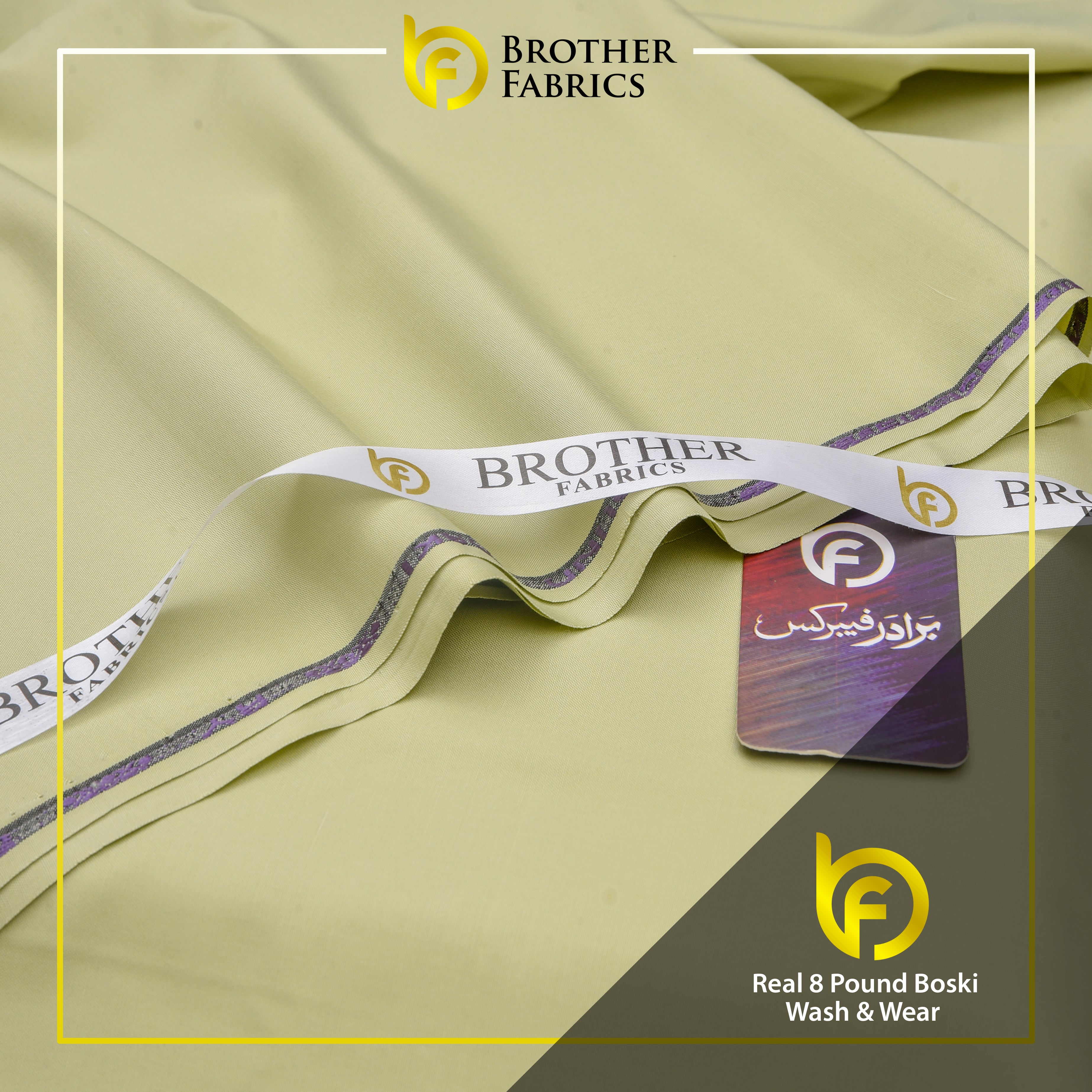 Premium Soft Olive Real 8 Pound Boski Wash & Wear Fabric | Brother Fabrics