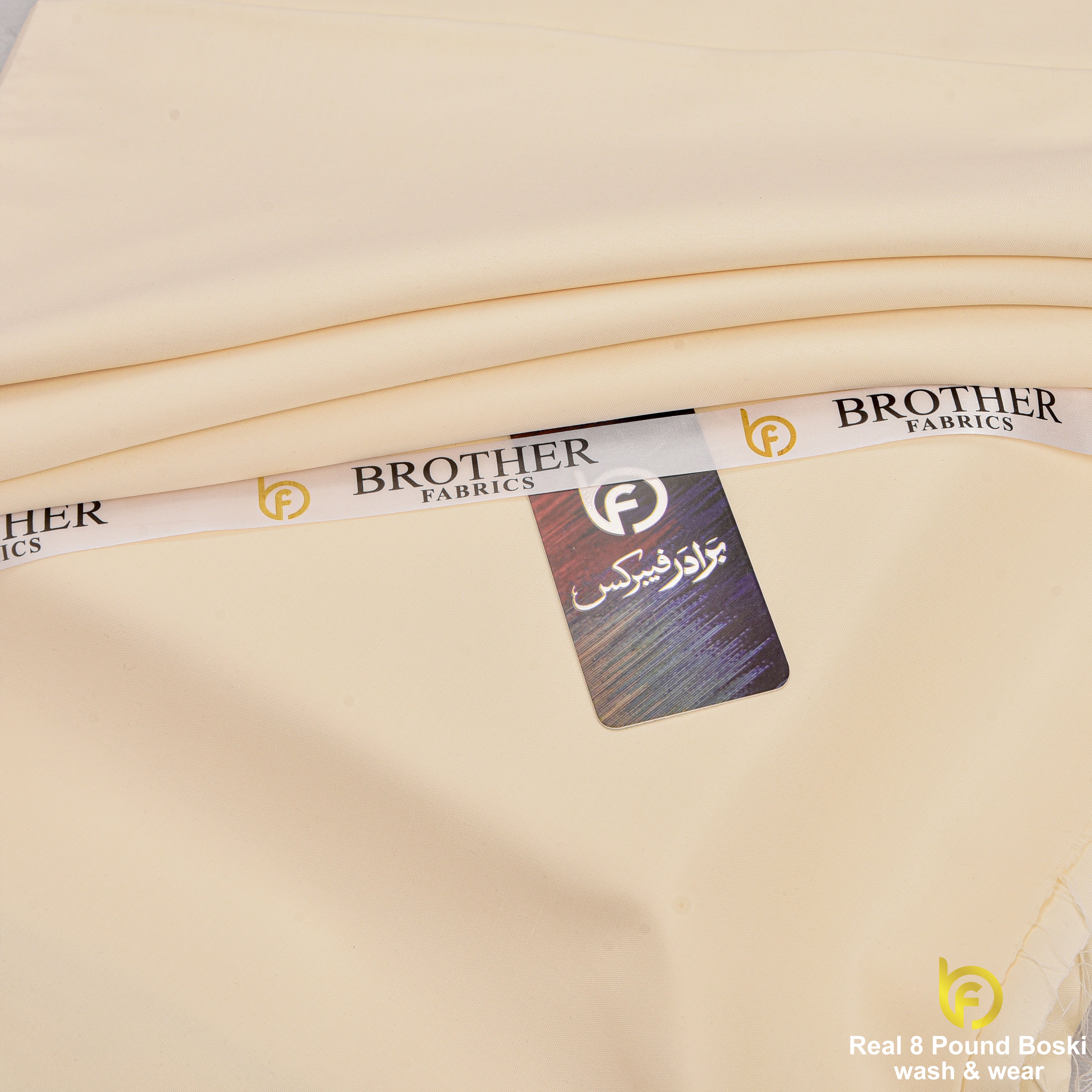 Vanilla Cream Real 8 Pound Boski Wash & Wear – Brother Fabrics