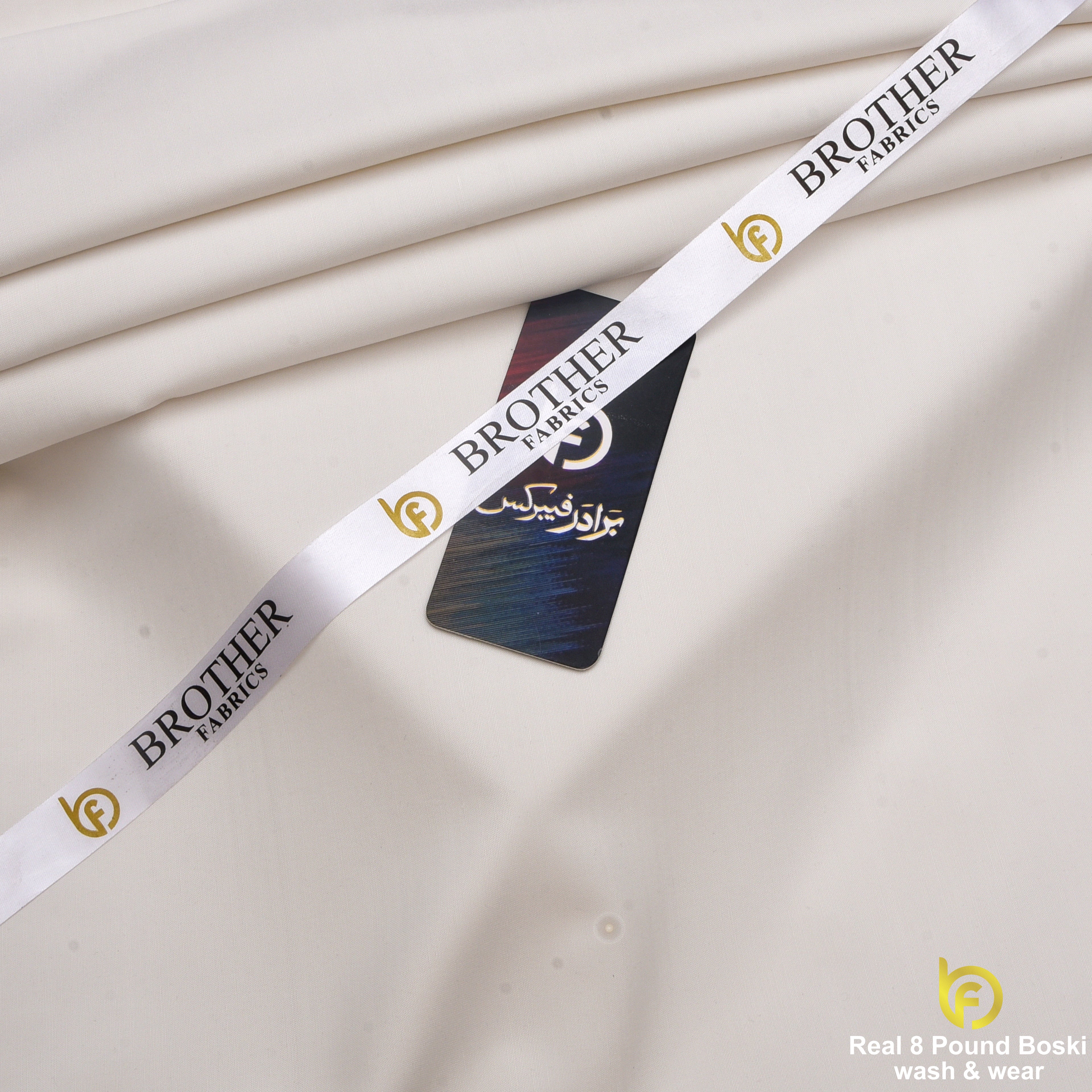 Ivory White Real 8 Pound Boski Wash & Wear Fabric | Brother Fabrics