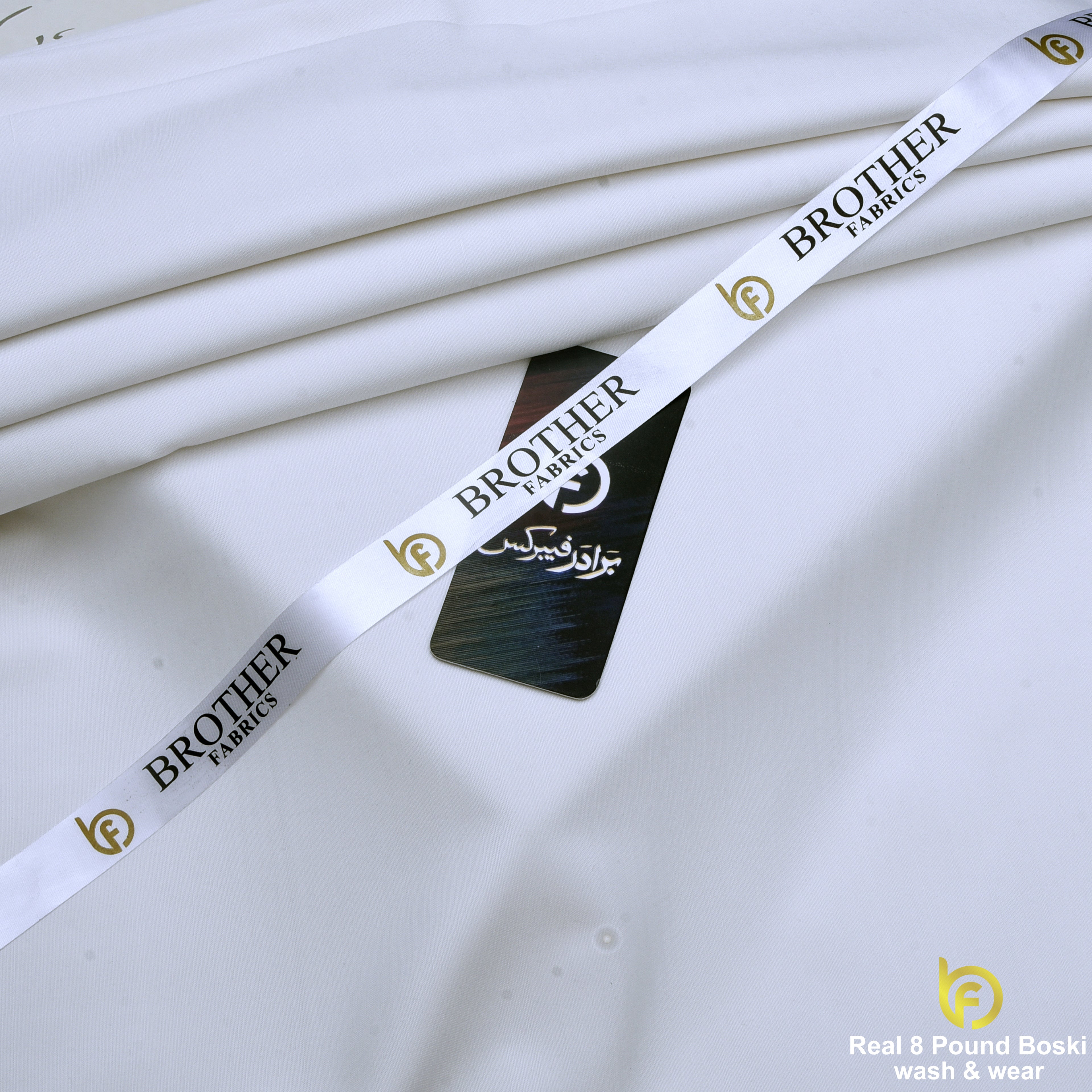 Arctic White Real 8 Pound Boski Wash & Wear | Brothers Fabrics