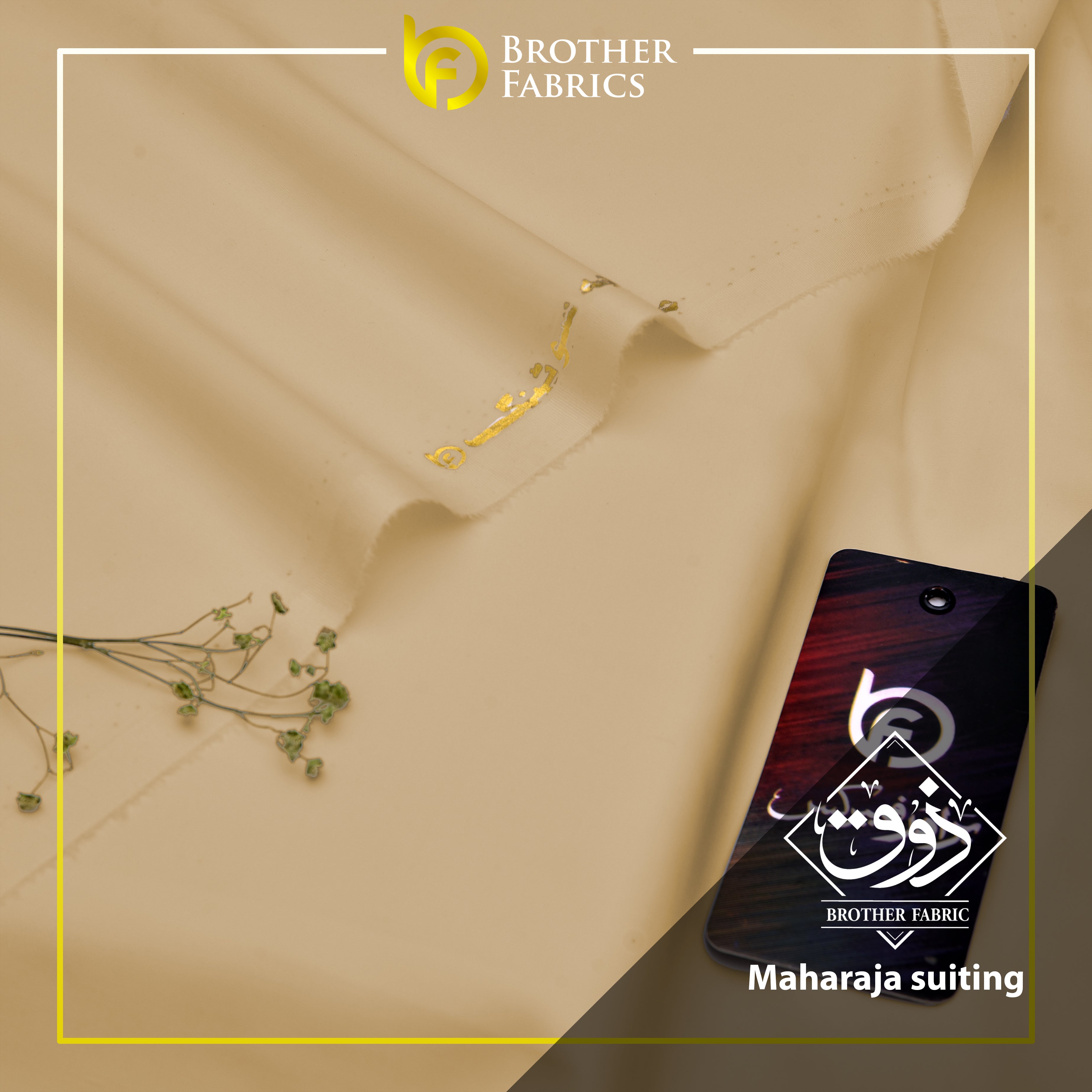 Maharaja Suiting Brother Fabrics – Cream Pearl