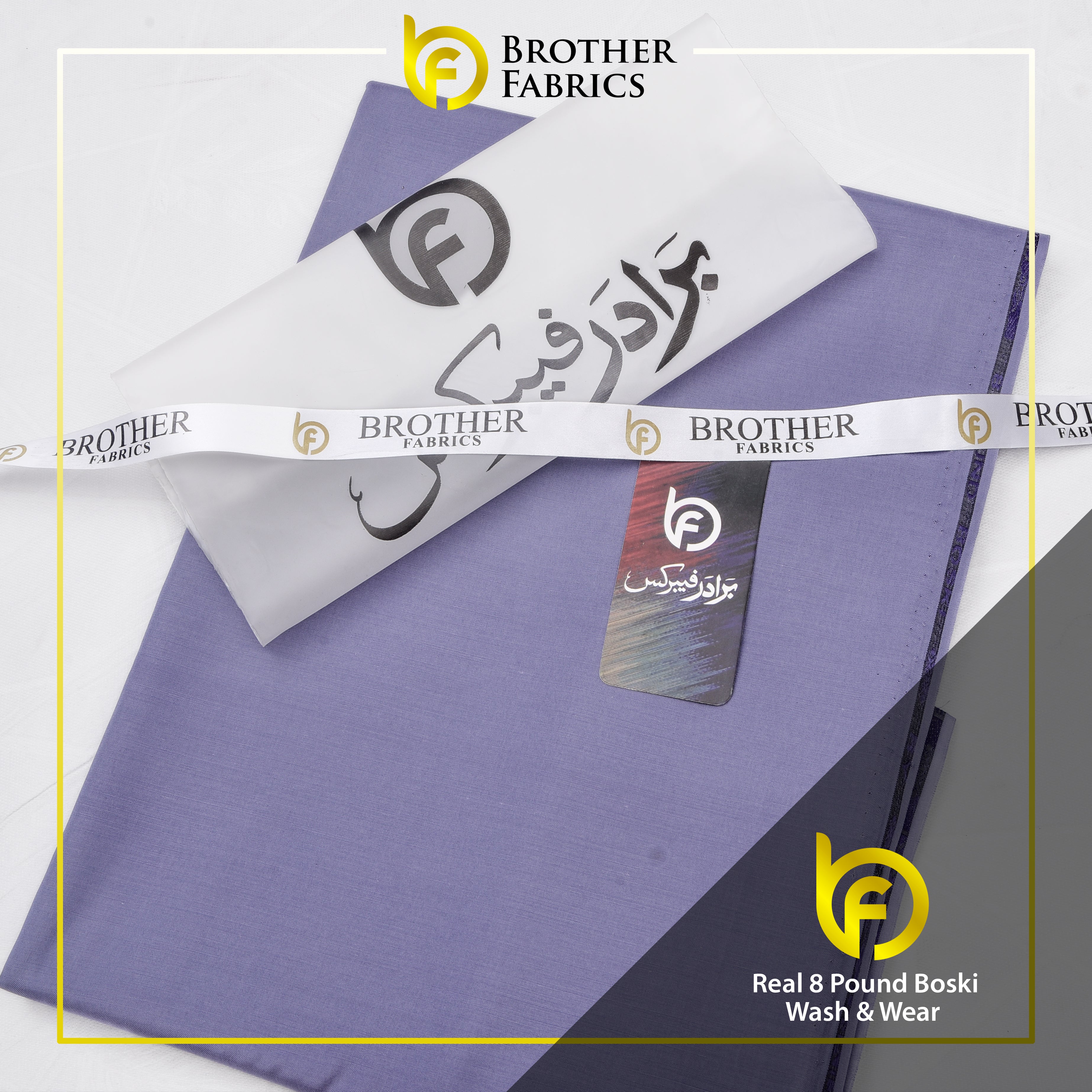 Muted Purple Real 8 Pound Boski Wash & Wear Fabric | Brother Fabric