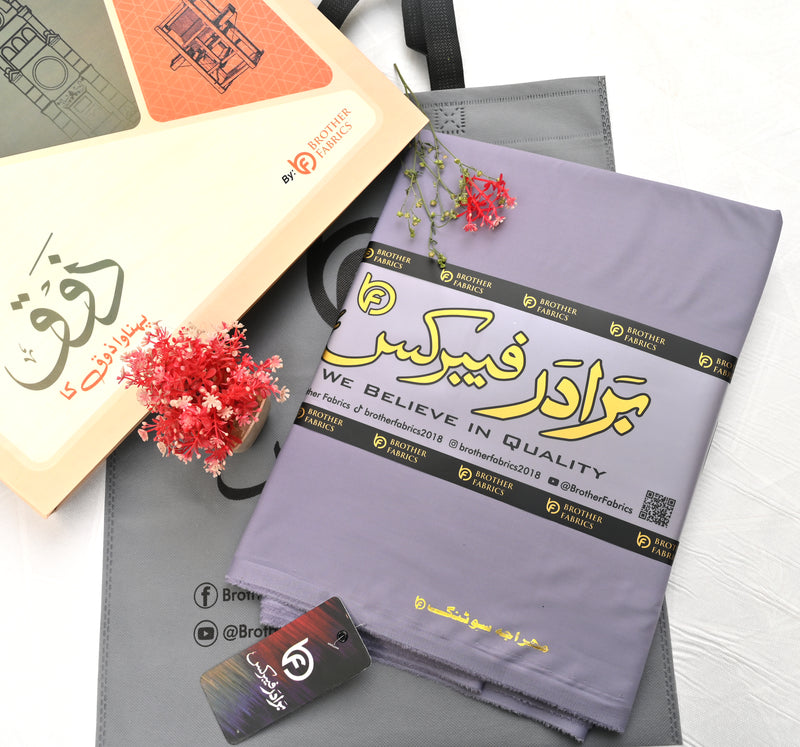 Maharaja Suiting Brother Fabrics – Lavender Mist