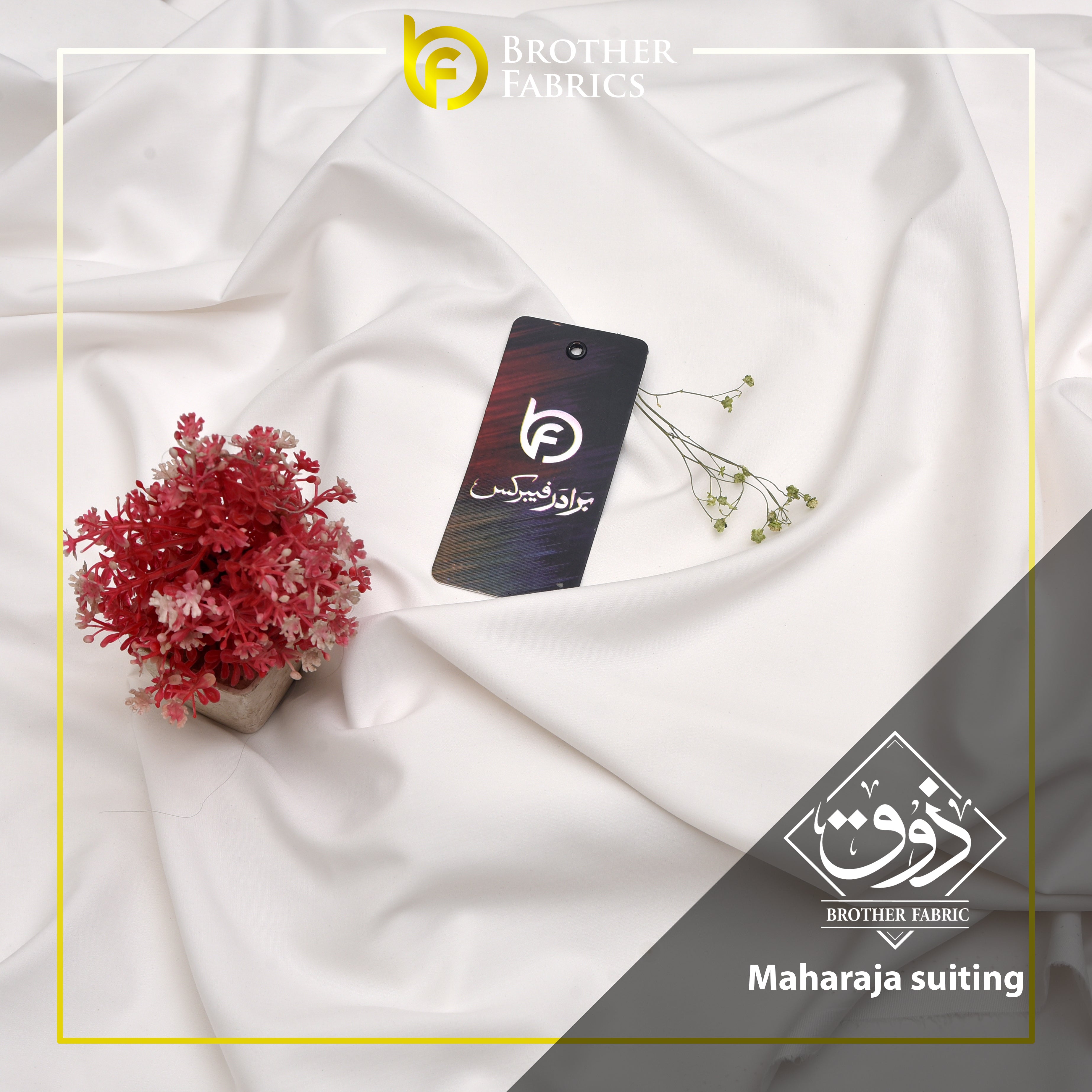 Maharaja Suiting Brother Fabrics – Royal Ivory White